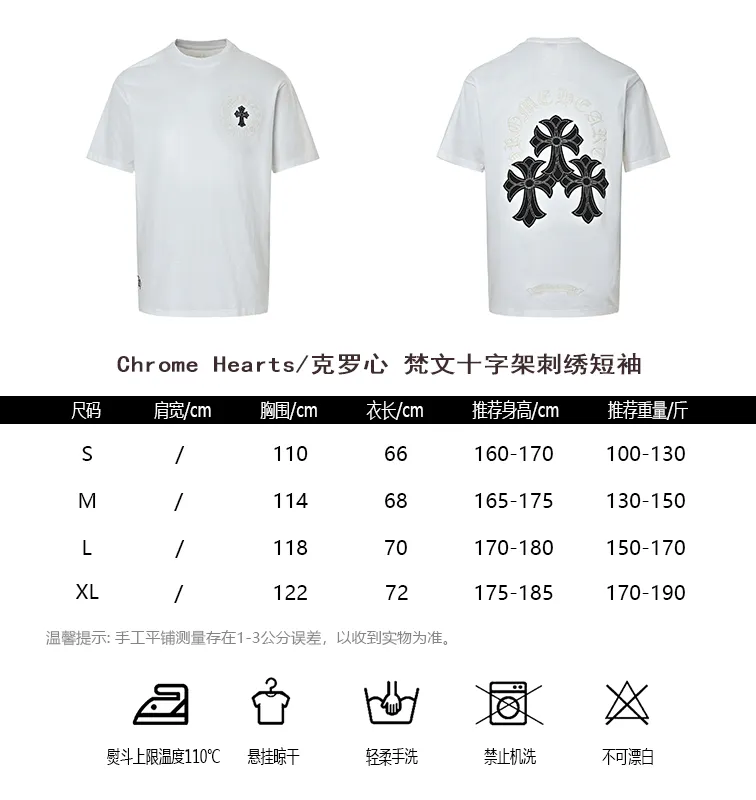 #Chrome Hearts/ Size